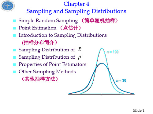 统计学CH04