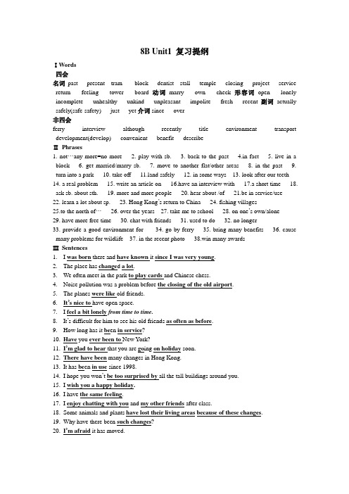 8B Unit1 Revision