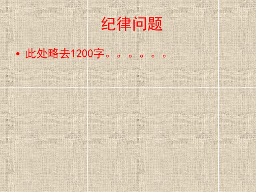 摄影技巧ppt