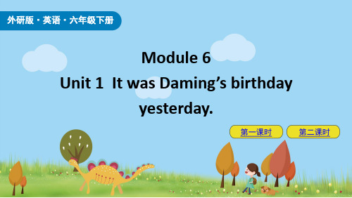 Module 6 Unit 1  It was Daming’s birthday yesterda