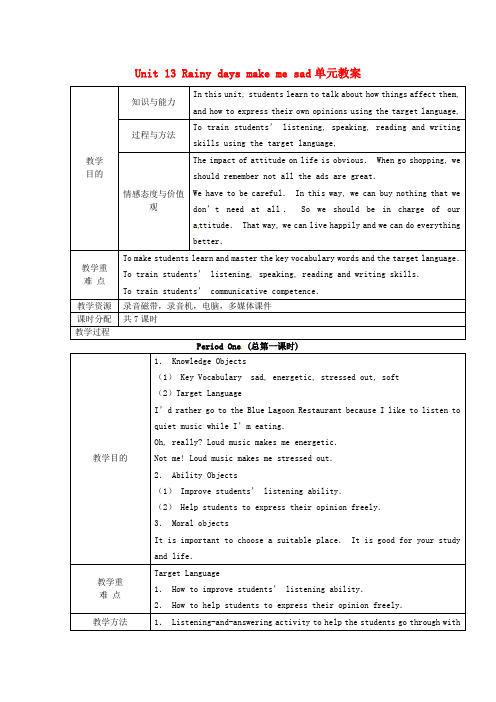 九年级英语全册 Unit 13 Rainy days make me sad单元教案 人教新目标版