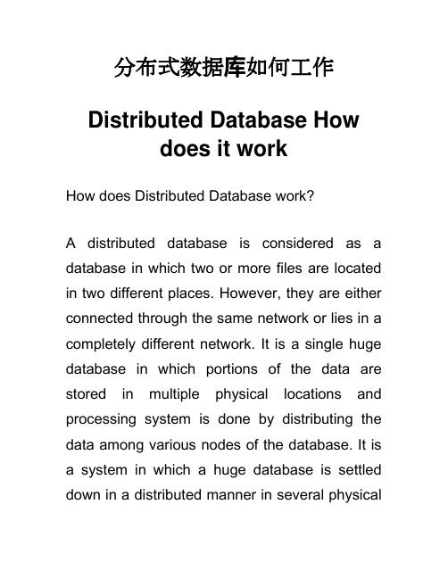 分布式数据库如何工作 Distributed Database IT英语作文论文