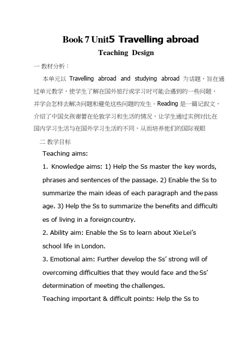高中英语《unit 5 travelling abroad》优质课教案、教学设计