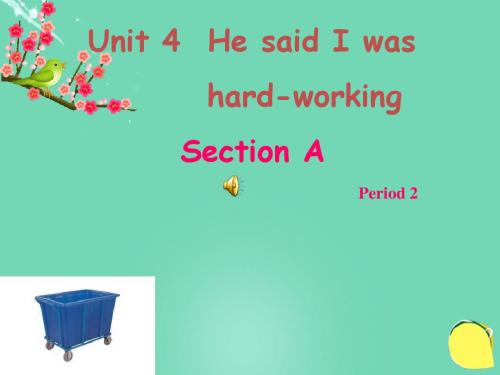 八年级(下)英语Unit4《He said I was hard-working》课件6
