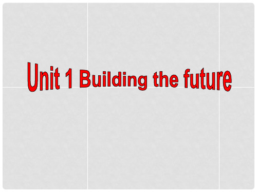 英语周报高中英语 Unit1 Building the future Welcome to the unit课件 牛津译林版选修10