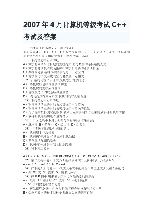 EDA课本