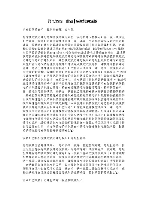 乡村邮政物流发展意见