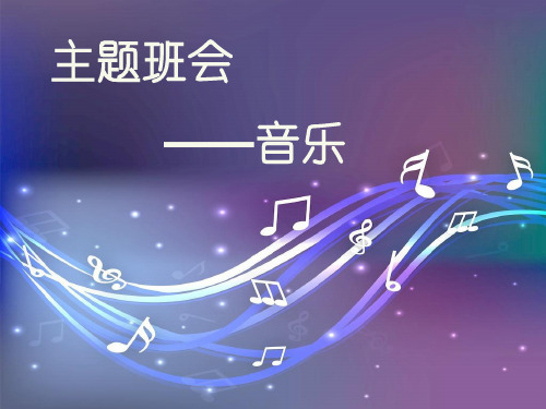 时代的音乐潮流(古风)