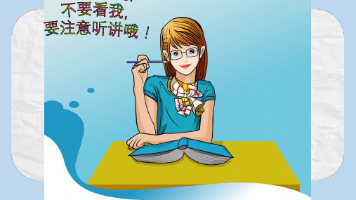 最新外研版(三起)小学三年级英语下册Module 3《Unit 1 I like football》ppt课件1