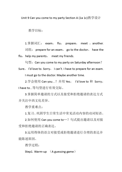 Unit 9 Can you come to my party Section A (1a 1c)教学设计