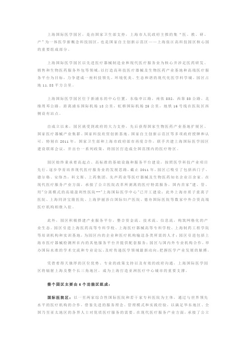 医谷