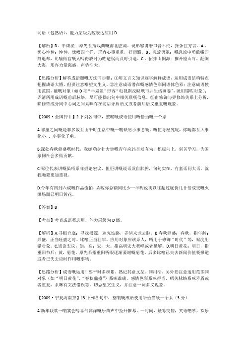 粤语学习入门浅笑62期