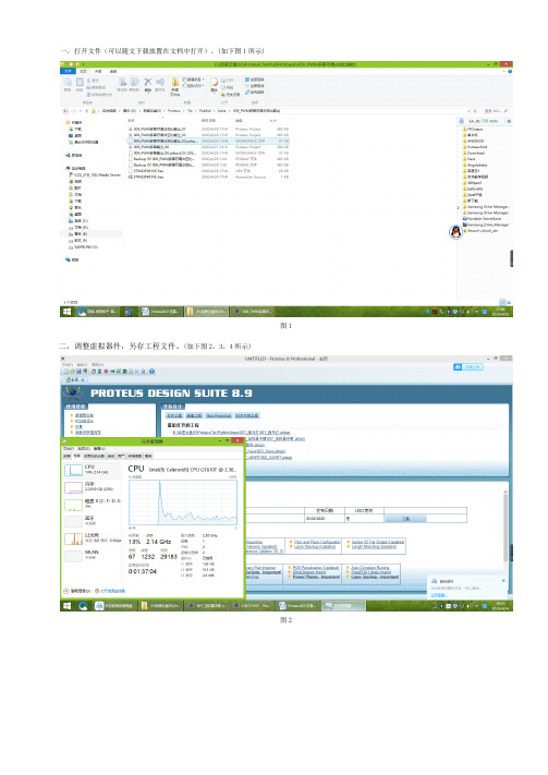 Proteus8.9 仿真STM32407ZGT6系列009_PWM多路可调占空比输出