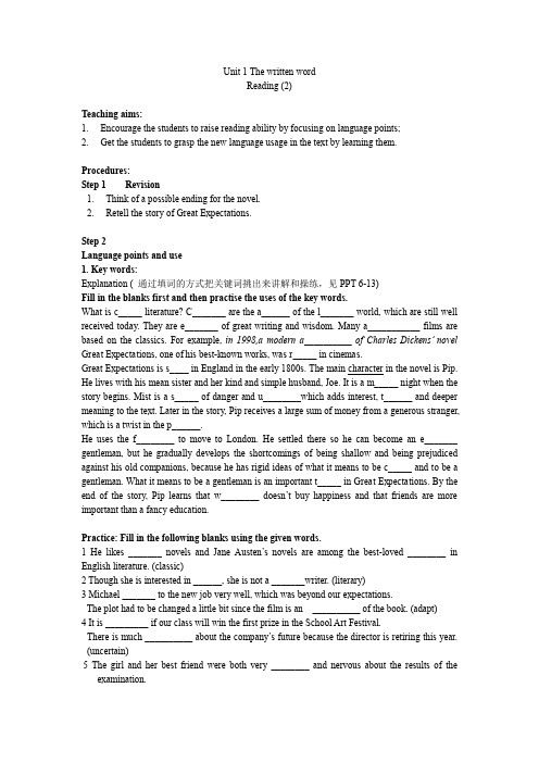 Unit1Thewrittenword-reading学案(牛津版选修8)