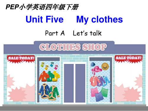 PEP四下Unit5 my clothes let's talk 1