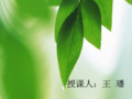 初中数学苏科版七年级上册4.3 用一元一次方程解决问题