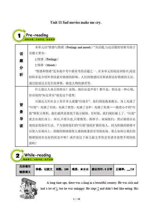 人教版九年级英语(全一册)Unit11_Sad_movies_make_me_cry