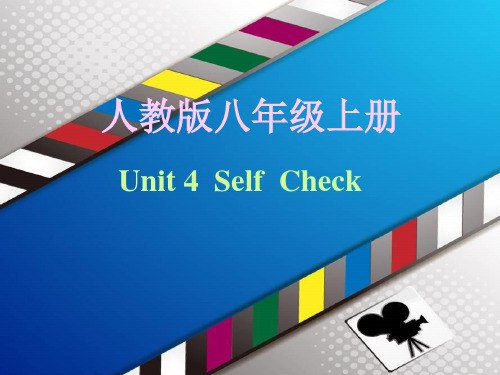 《Unit 4 What’s the best movie theater. 》课件PPT2