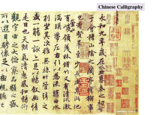 牛津上海版高中二年级下学期Unit 4 Painting the world 课件