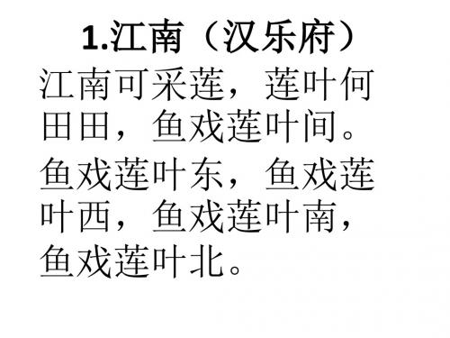 50首古诗词