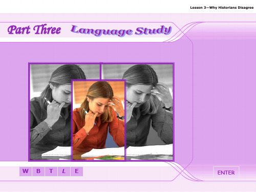 现代大学英语精读4lesson3_language study