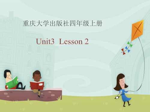 重大版英语课件4上unit 3 wash your hands first lesson 2 课件