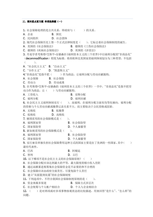 2011年重庆高考数学试题及答案(理科)