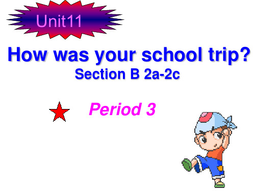 人教版七年级英语下册课件 Unit11 Section B 2a-2c (共12张PPT)