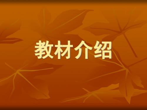 2013年新课标人教版七年级美术下册---第一课-《源于生活-高于生活》[32张PPT]