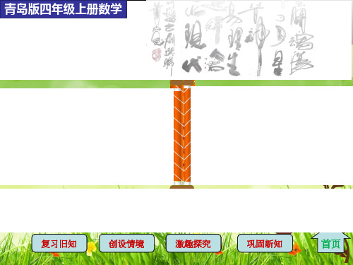 三位数乘两位数笔算乘法(进位)