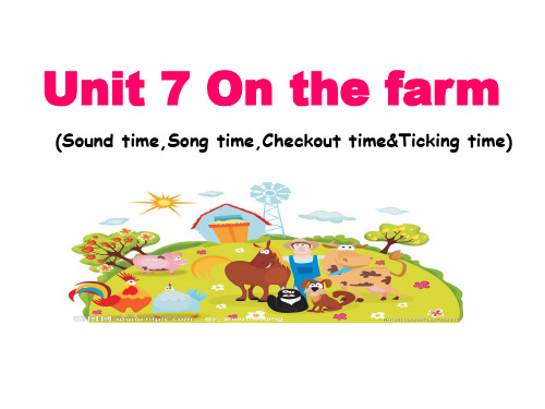 3上 Unit 7 On the farm第三课时 (2)
