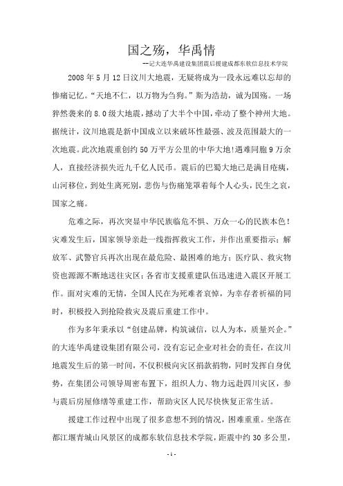 项目经理工作总结