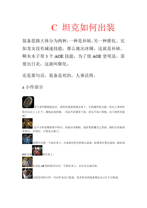 教你如何做一个好的MT