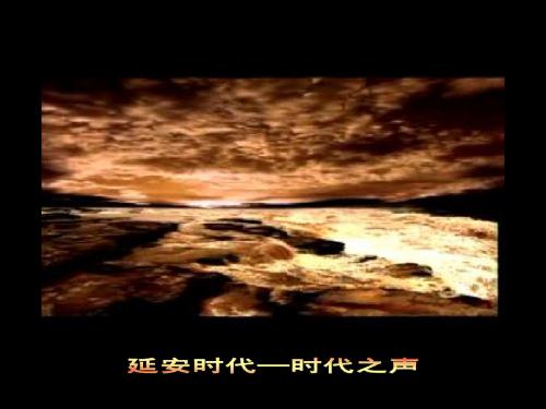 清华大学 思修课 帅松林 1 追求远大理想 坚定崇高信念