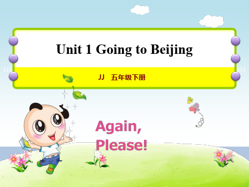 2020春冀教版五年级英语下册-Unit 1-Again,Please!授课课件