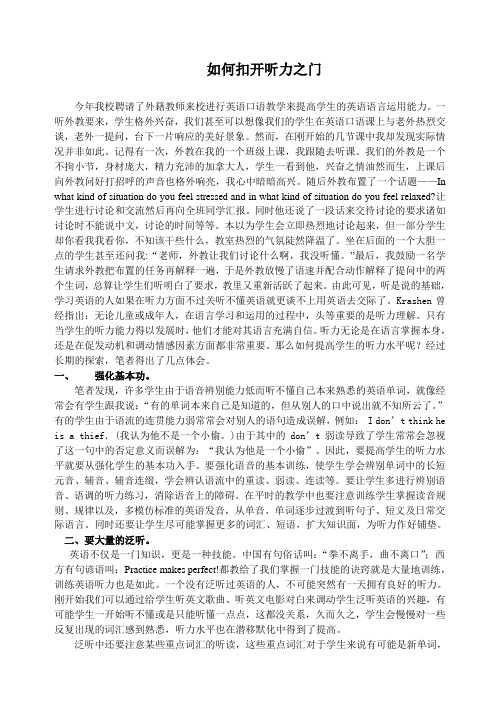 青岛市广播电视台主持人选拔大赛报名表 .doc