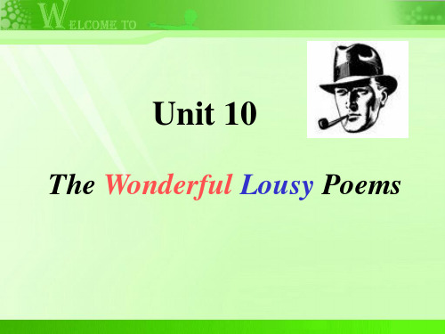 综英3 Unit10