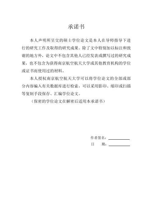 基于断层扫描数据三维建模技术分析