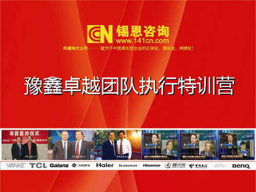 客户价值