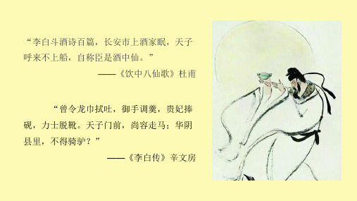 (精品)李白各时期代表作品年谱