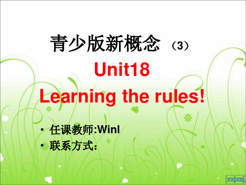 青少版新概念英语3B-第18单元Unit18