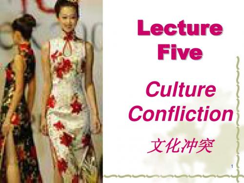 lecture 5文化冲突