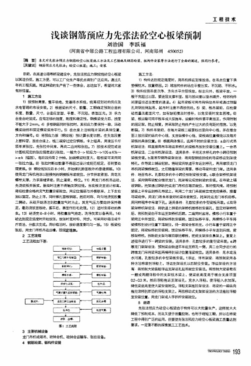 浅谈建设单位如何加强工程造价的控制与管理