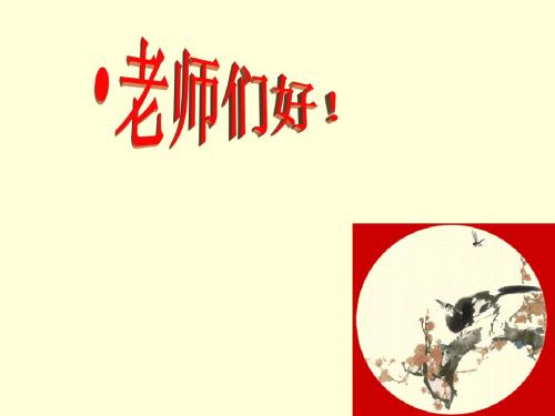 新课程下中考数学试卷的命制技术
