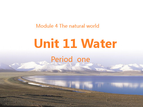 沪教版五年级上学期英语Unit 11 Water 上课课件