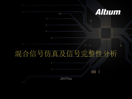 Altium Designer 6第七次培训混合信号仿真及信号完整性分析