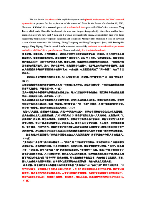 2011广州一模文科数学试题及答案