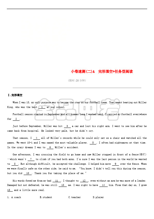 浙江省2019届中考英语总复习 小卷速测02A 完形填空 任务型阅读试题 (新版)外研版