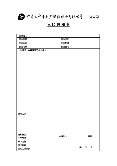 六单证
