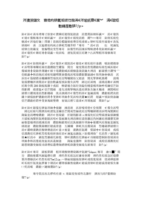 九月有奖征文：幸福是什么(开学第一课感后感)